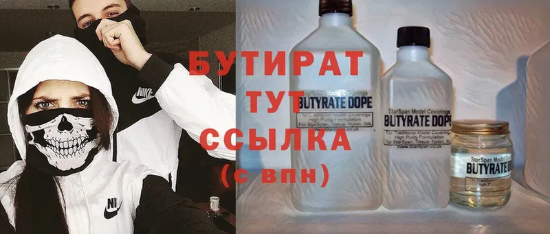 Купить закладку Наволоки Cocaine  МЕФ  АМФ  Канабис  МЕТАМФЕТАМИН  ГАШ 